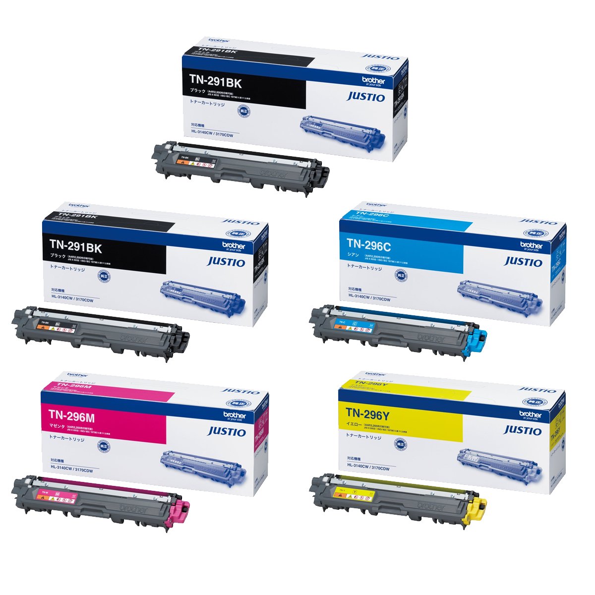 Amazon | [ セット品 ] BROTHER ブラザー TN-291BK × 2 ／ TN-296C